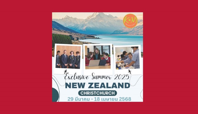 Summer Course 2025 - Christchurch - Queenstown - Dunedin, Mt Cook, New Zealand